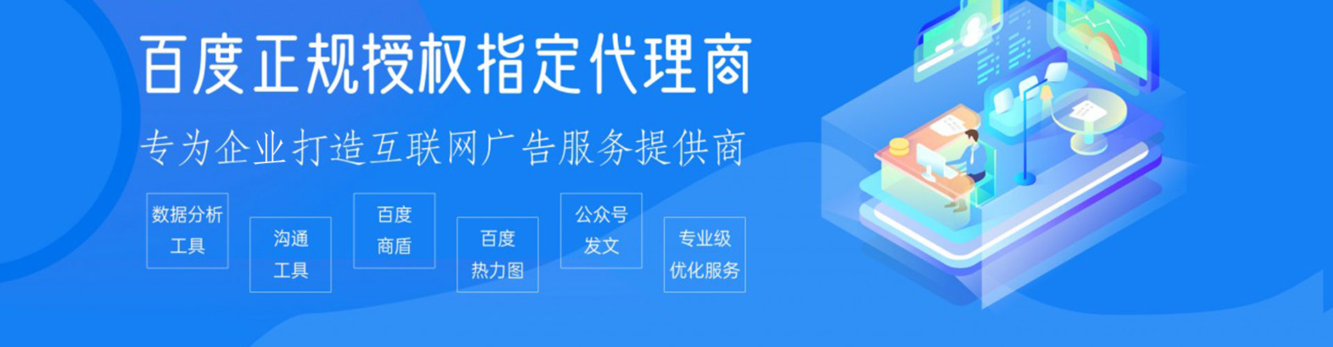 太湖sem优化
