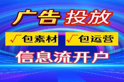 SEM外包助力企业提升品牌知名度案例