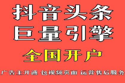 信息流营销案例：精准广告投放助力企业增长