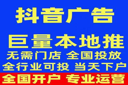 快手信息流广告在行业中的应用案例